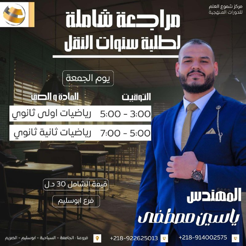 شمووعيوون [#ابوسليم](?q=%23%D8%A7%D8%A8%D9%88%D8%B3%D9%84%D9%8A%D9%85) ***?******?***