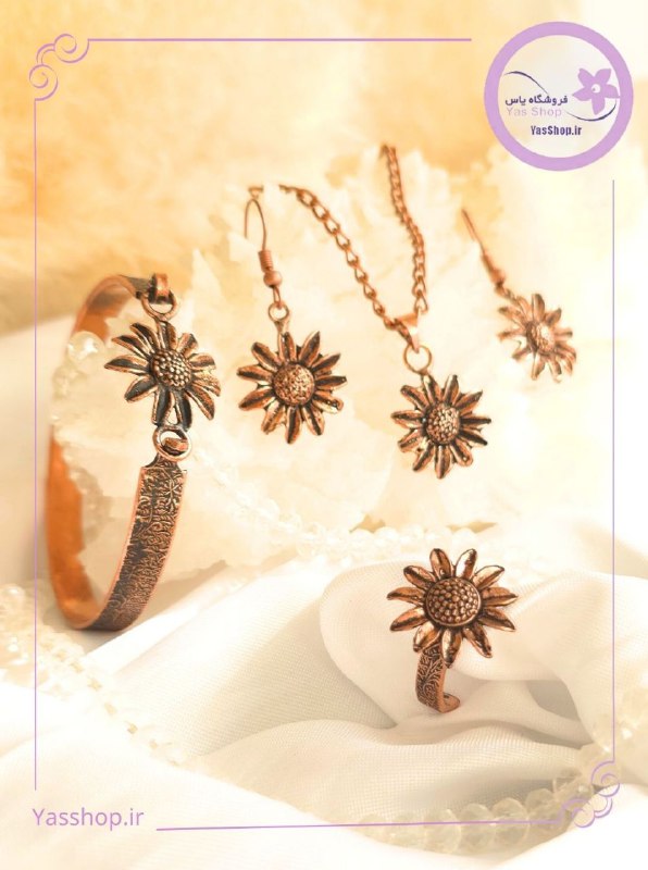 ***⚜️***سرویس آفتابگردان***🌻***
