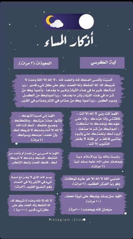 حِصننا')***?***