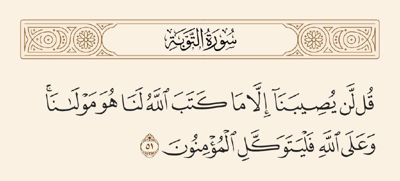 عبق الياسمين
