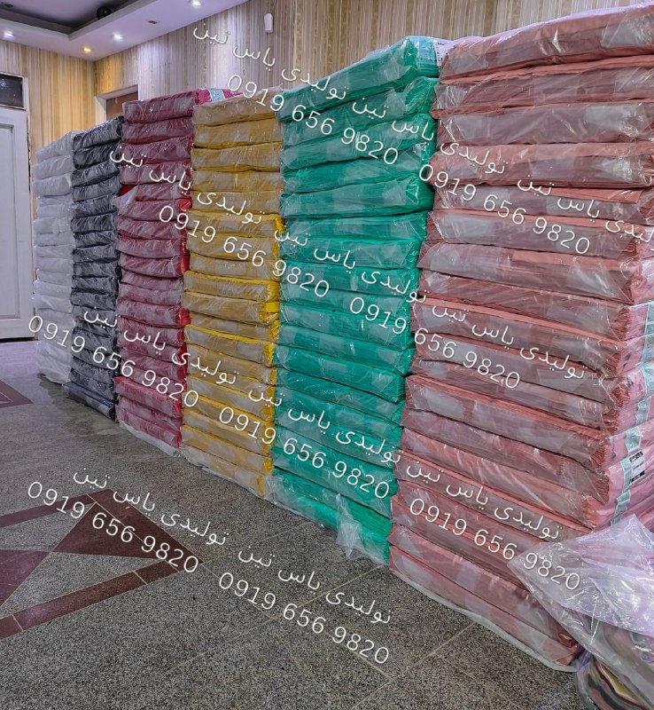تولیدی یاس تین (Yasteen)