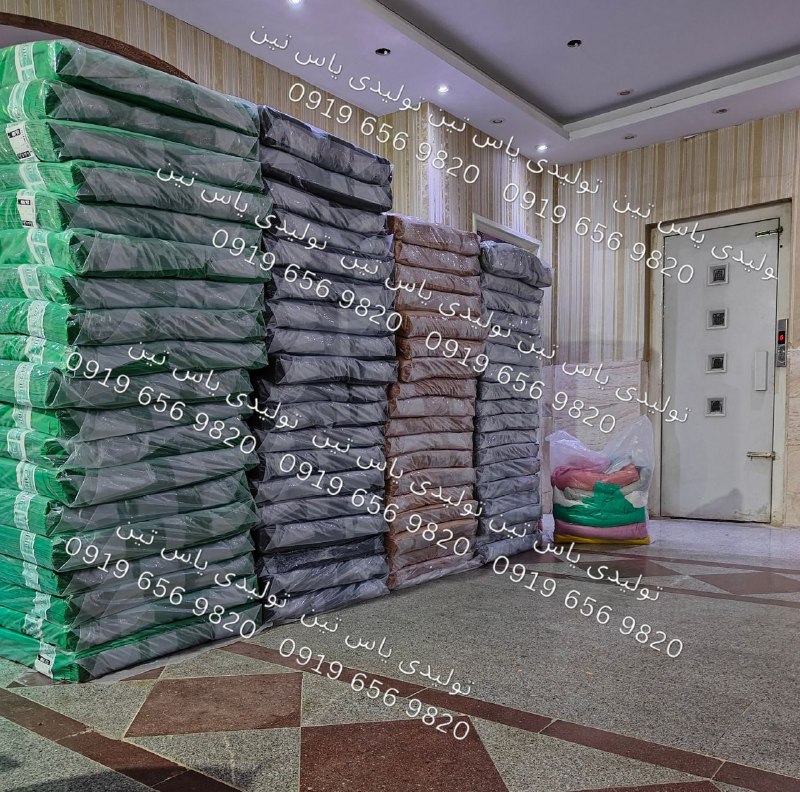 تولیدی یاس تین (Yasteen)