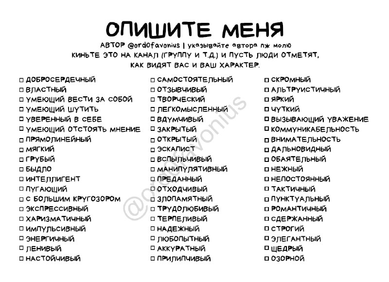 [#интерактив](?q=%23%D0%B8%D0%BD%D1%82%D0%B5%D1%80%D0%B0%D0%BA%D1%82%D0%B8%D0%B2) — брать только репостом