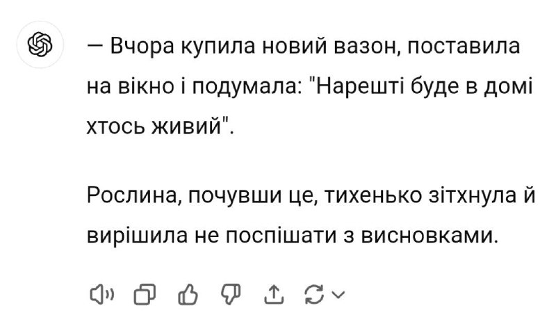 Анекдоти з газети вже не ті