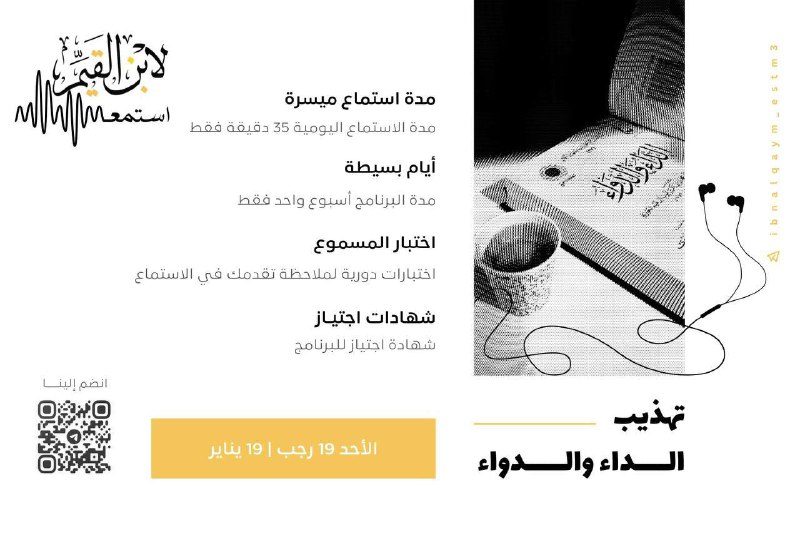 حاولت القراءة مرات عديدة دون فائدة؟ …