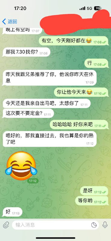 小乔老师的预约频道