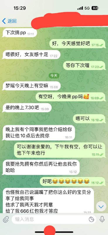 小乔老师的预约频道