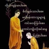 မြောက် ၃ ကောင်ထဲက နှစ်ကောင်ကတော့ တရုတ်နဲ့တိုက်ရိုက်ခ်ျတ်ဆက်နေတဲ့အတွက် မဖြစ်မနေ …