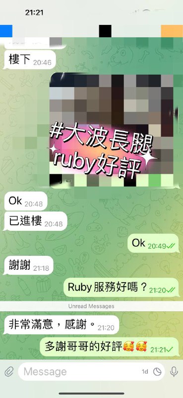 [#ruby多謝哥哥的好評](?q=%23ruby%E5%A4%9A%E8%AC%9D%E5%93%A5%E5%93%A5%E7%9A%84%E5%A5%BD%E8%A9%95)