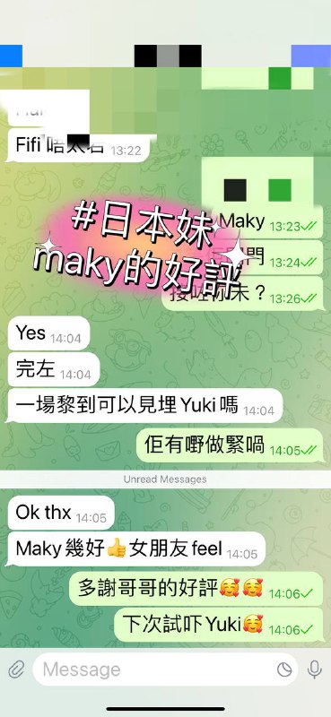 [#maky多謝哥哥的好評](?q=%23maky%E5%A4%9A%E8%AC%9D%E5%93%A5%E5%93%A5%E7%9A%84%E5%A5%BD%E8%A9%95)