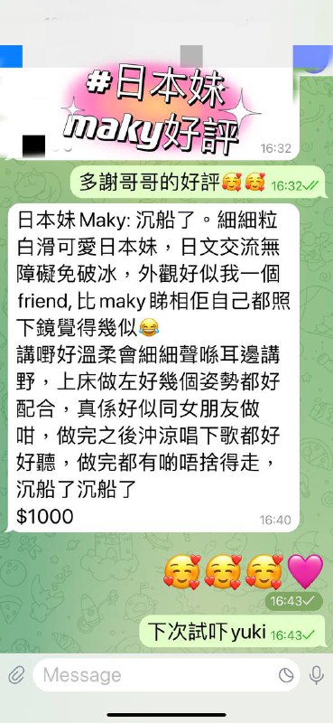 [#maky多謝哥哥的好評](?q=%23maky%E5%A4%9A%E8%AC%9D%E5%93%A5%E5%93%A5%E7%9A%84%E5%A5%BD%E8%A9%95)