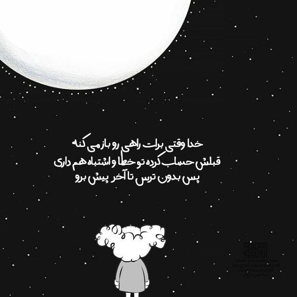 خدایابه شکرانه نعمت سلامتی ام