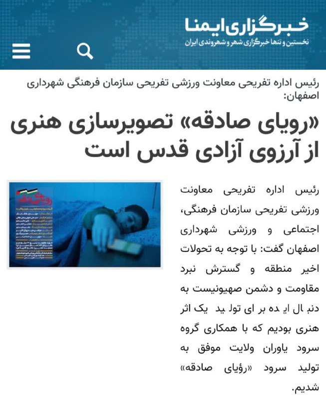 [#بازتاب\_خبری](?q=%23%D8%A8%D8%A7%D8%B2%D8%AA%D8%A7%D8%A8_%D8%AE%D8%A8%D8%B1%DB%8C)