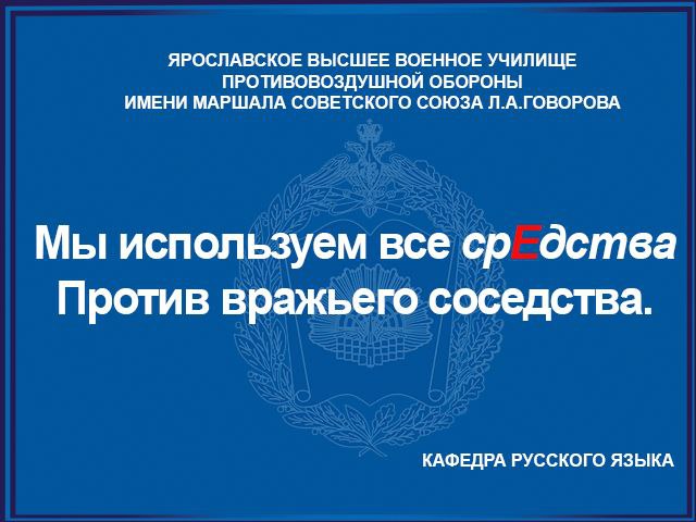 Поскольку главная задача любого вуза это …