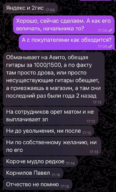 Сон и его побочки ?