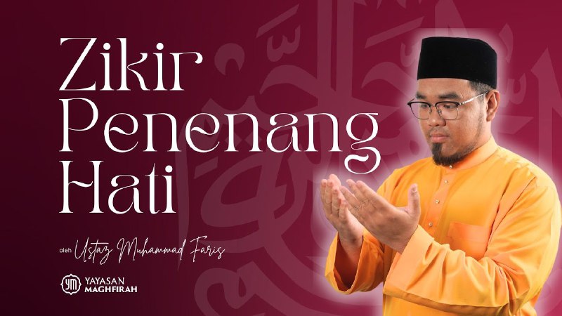 **MULAKAN HARI DENGAN ZIKIR**