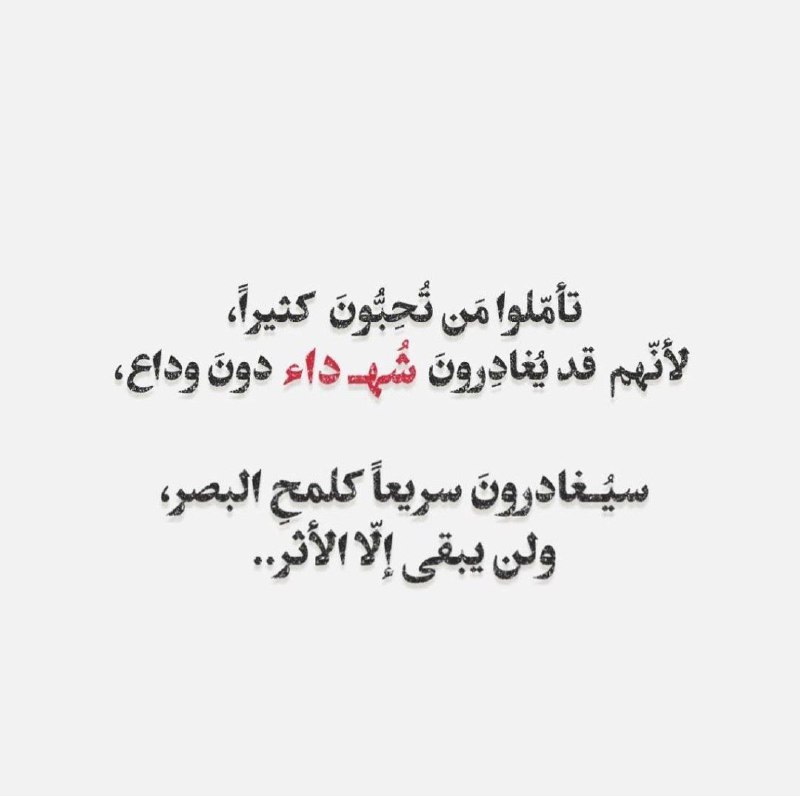 بِسْمِ اللّٰه النُور