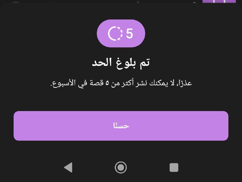 نشروهم***😔******💛***