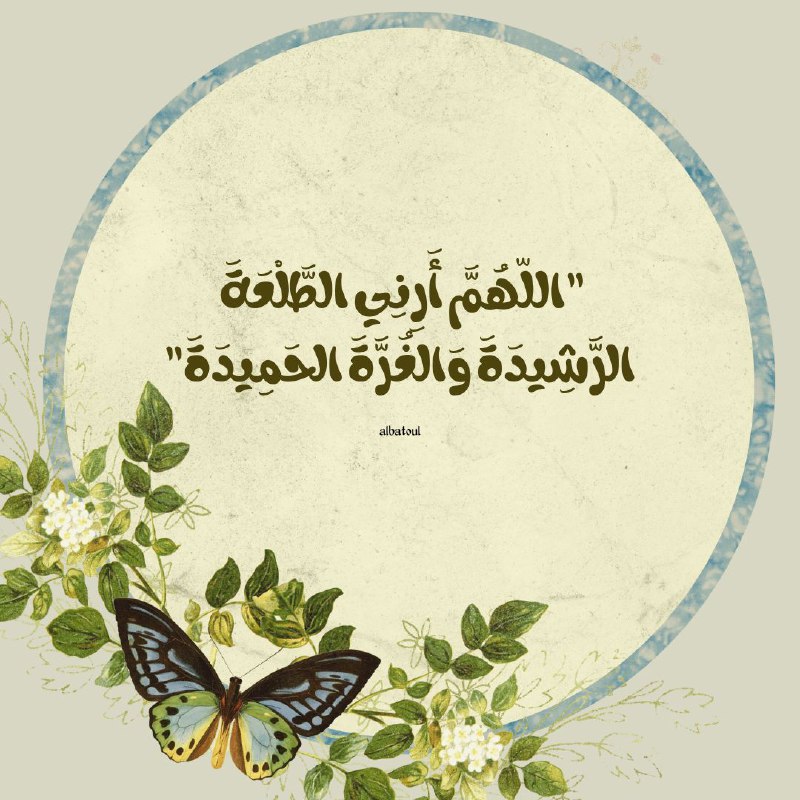 اللهم إجعله آخر عام من غير …