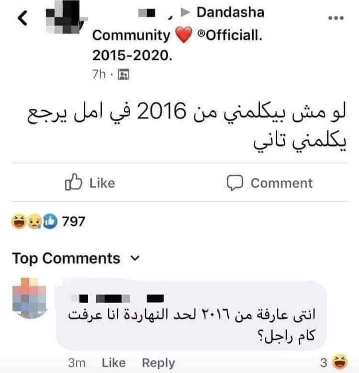 البنات نوعين: