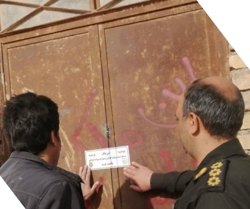 پلمب ساخت و ساز غیرمجاز در …