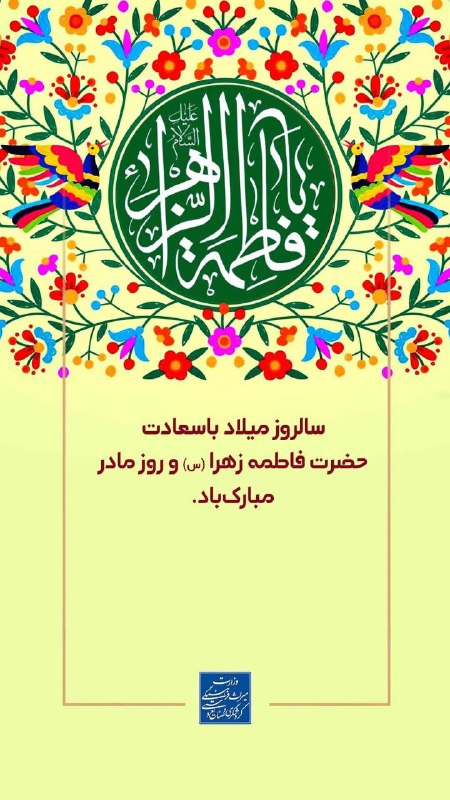 میراث یزد