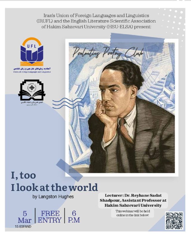 Iran’s Union of Foreign Languages and …