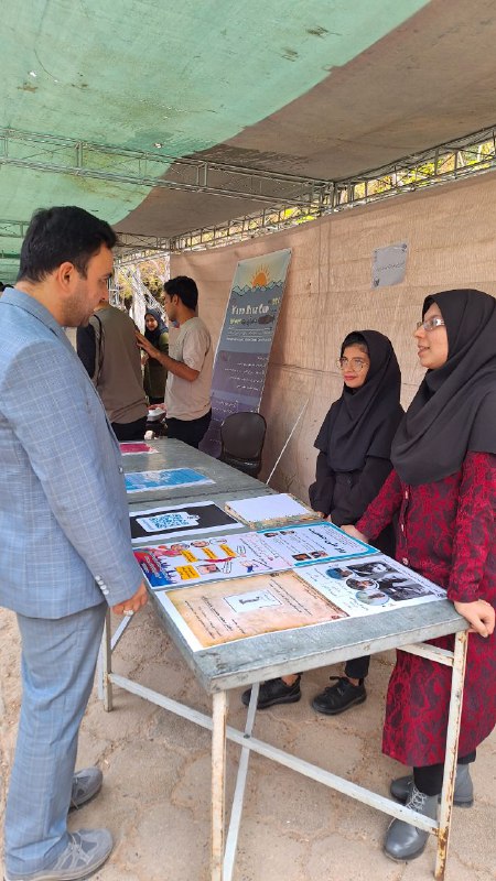 انجمن علمی جامعه شناسی دانشگاه یزد🌐📚