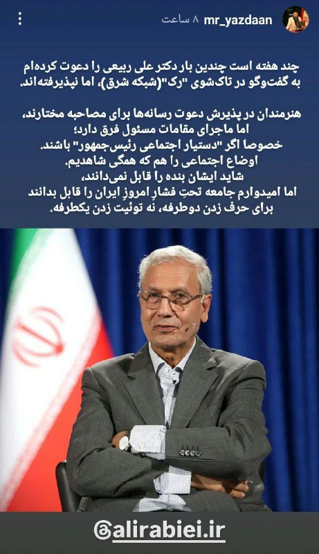 چند هفته است چندین بار دکتر …