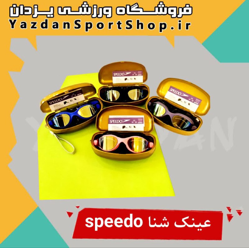 ***?*** عینک شنا