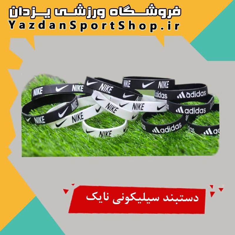 ***🟩*** دستبند سیلیکونی نایک