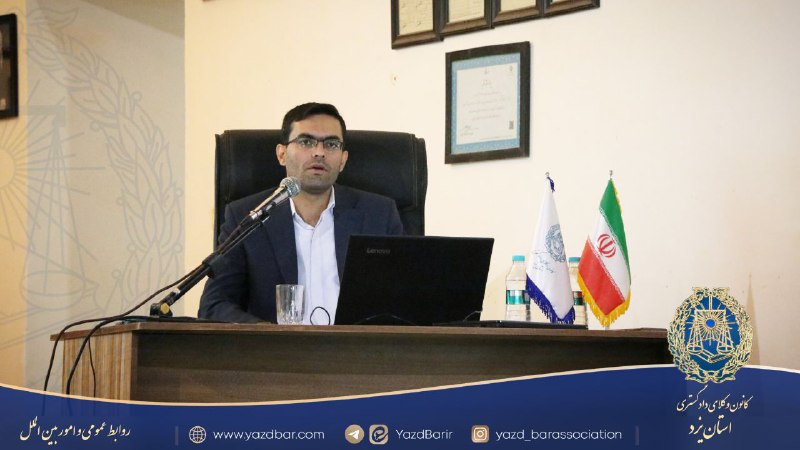 ***?*** **گزارش تصویری کارگاه آموزشی دادگاه …