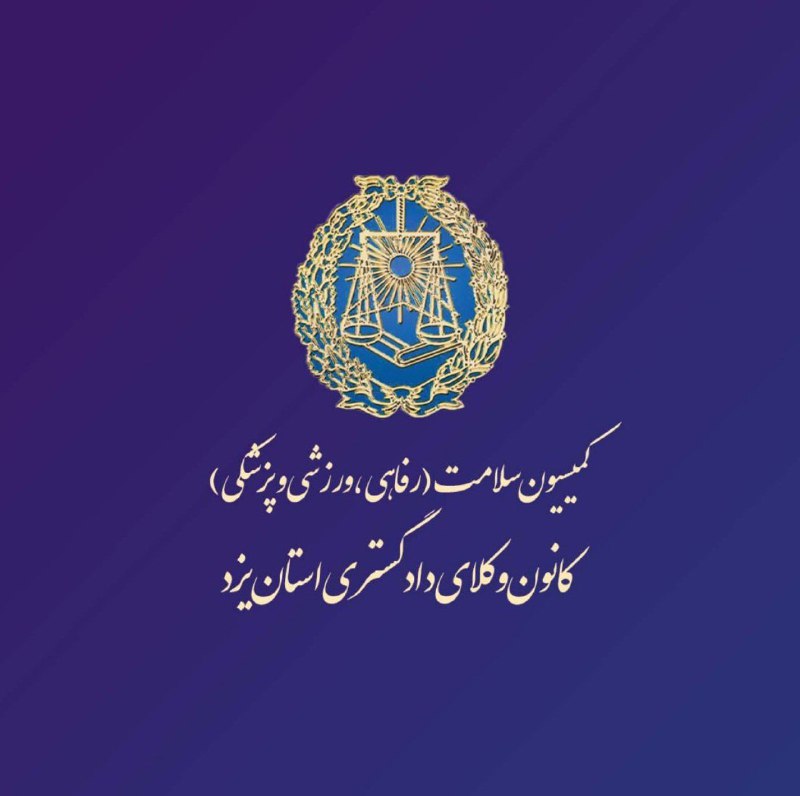 ***?*** **جهت اطلاع از آخرین اخبار …
