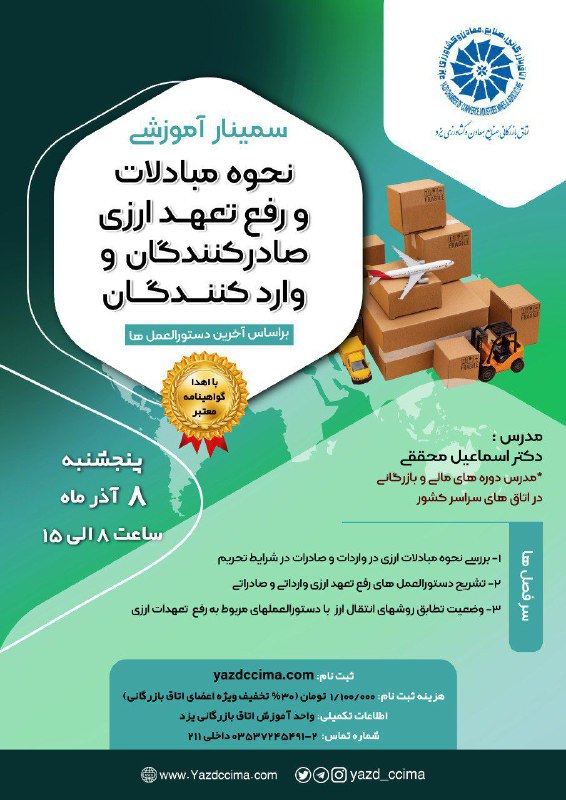 [#دوره\_آموزشی](?q=%23%D8%AF%D9%88%D8%B1%D9%87_%D8%A2%D9%85%D9%88%D8%B2%D8%B4%DB%8C)