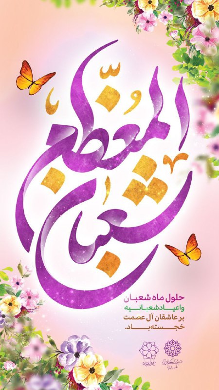 [#مناسبت](?q=%23%D9%85%D9%86%D8%A7%D8%B3%D8%A8%D8%AA)