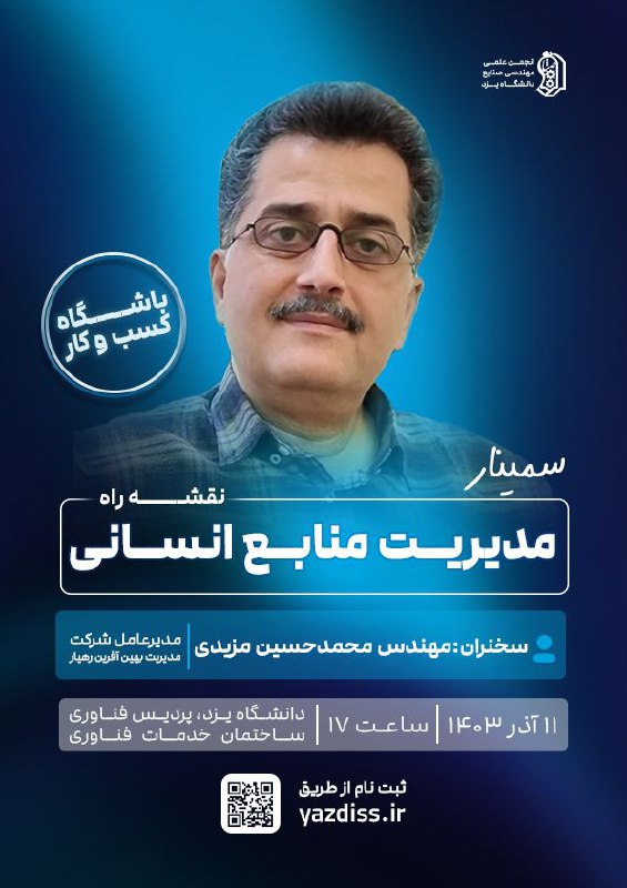 ***❇️***[#باشگاه\_کسب‌و‌کار](?q=%23%D8%A8%D8%A7%D8%B4%DA%AF%D8%A7%D9%87_%DA%A9%D8%B3%D8%A8%E2%80%8C%D9%88%E2%80%8C%DA%A9%D8%A7%D8%B1)