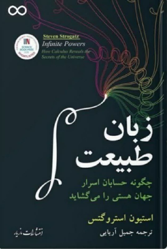 انجمن علمی ریاضی دانشگاه یزد