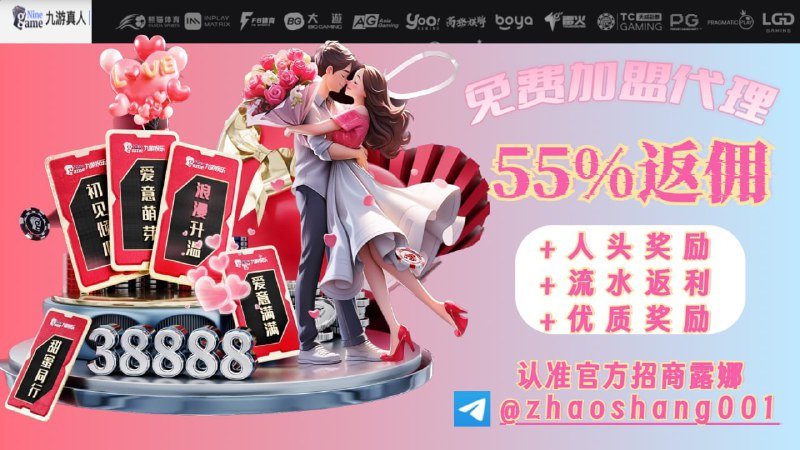 ***🫡*****祝各位：爱情滚滚来 四季都发财**