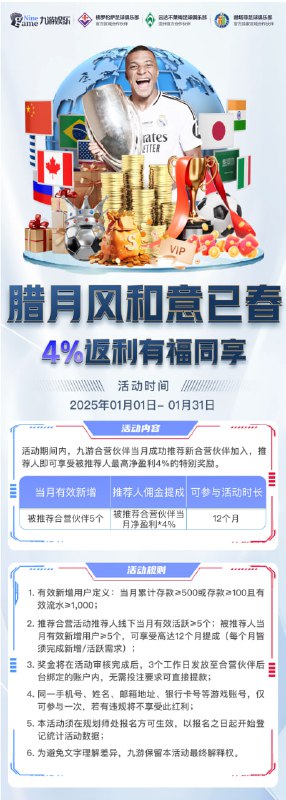 【官方指定】开云体育招募代理55%