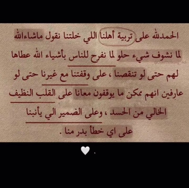 صدقة جارية 🌿🌙.