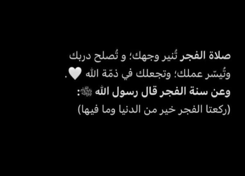 صدقة جارية 🌿🌙.