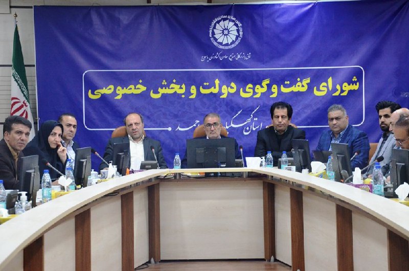 اتاق بازرگانی یاسوج