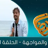 ***✅*** قريباً في رمضان 2023