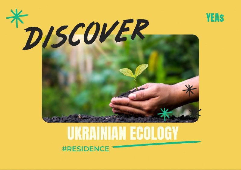 [​​](https://telegra.ph/file/80d13894278ff1a9e3172.jpg)**Українські екології: мистецька резиденція, присвячена дослідженню довкілля України***🍀*****