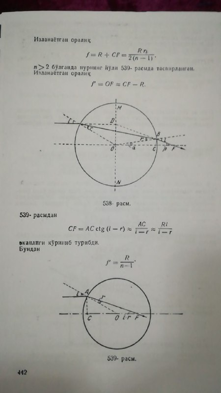 FIZIKADAN M.I. Bakunov va S.B. Biragov …