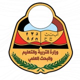 جامعة صنعاء: قرار وزير التعليم العالي …