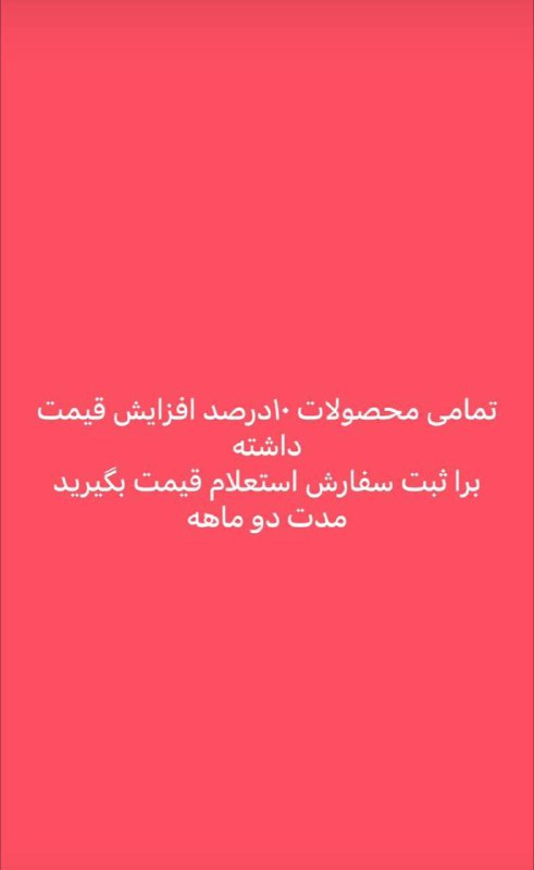 پخش وتولید کفش یکتا