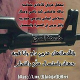 *****?***عاااااجل***?***