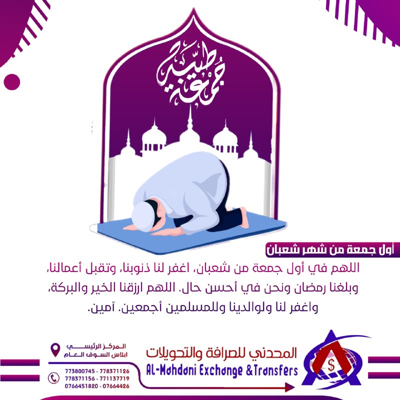 المصمم هيبه ŸÊ