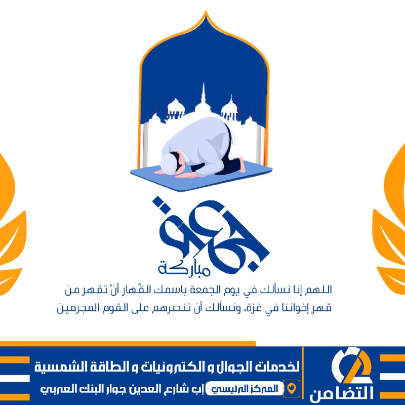 المصمم هيبه ŸÊ